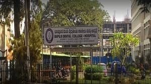 Bapuji Dental College & Hospital﻿, Davangere
